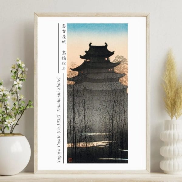 in frame - Takahashi Shōtei Print – Nagoya Castle (ca.1932) #003 (public domain reproduction) Takahashi Shōtei Print – Nagoya Castle (ca.1932) #003 (public domain reproduction)