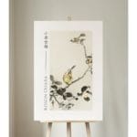 Ohara Koson Print - Bunting On Blossom Branch  #012