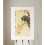 Ohara Koson Print - Peacock on a cherry blossom tree  #013