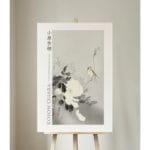 Ohara Koson Print - Swallow With Peony  #039