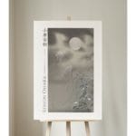 Ohara Koson Print - Grass And Flowers At Full Moon  #058
