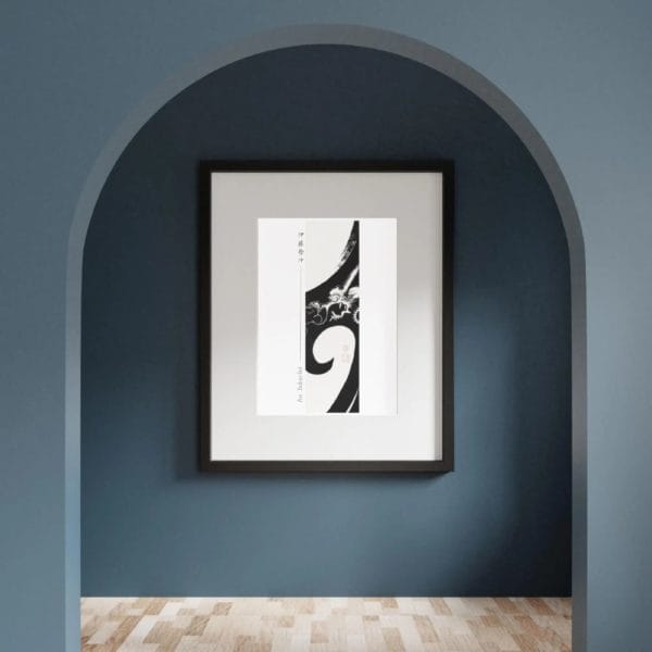 Itō Jakuchū Print – Japanese dragon (late 18th century) #005 (public domain reproduction)