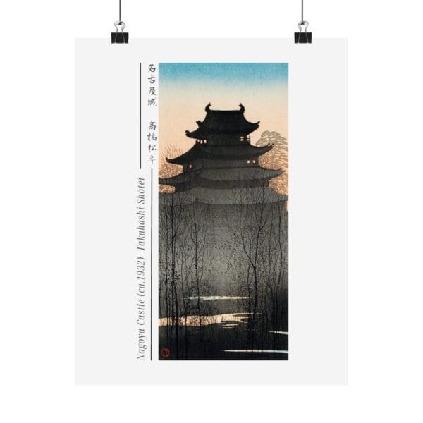 Front, 11″ x 14″ – Takahashi Shōtei Print – Nagoya Castle (ca.1932) #003 (public domain reproduction) Takahashi Shōtei Print – Nagoya Castle (ca.1932) #003 (public domain reproduction)
